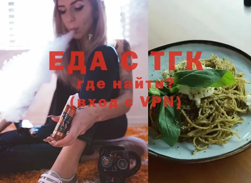 Cannafood марихуана  хочу   Елизово 