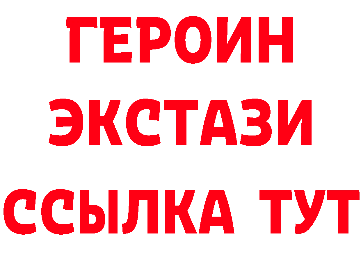 APVP СК КРИС онион сайты даркнета гидра Елизово