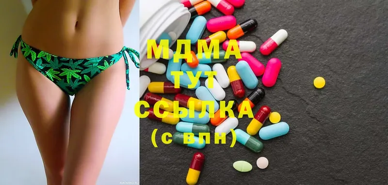 MDMA Molly  Елизово 